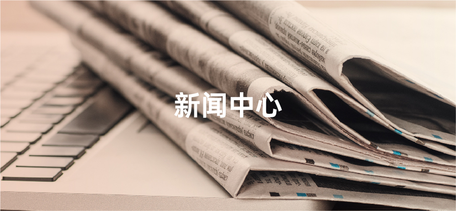 顧客至上，信譽第一